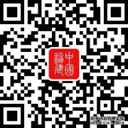 福建省首台国产高